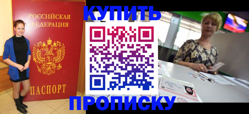 временная регистрация госуслуги в Магнитогорске